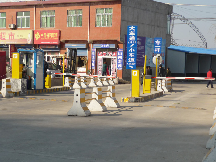 陜西西安市華清物流停車場(chǎng)系統(tǒng)