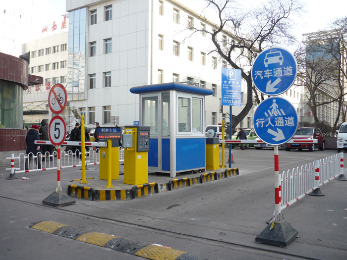 山西醫科大學第二醫院停車場系統