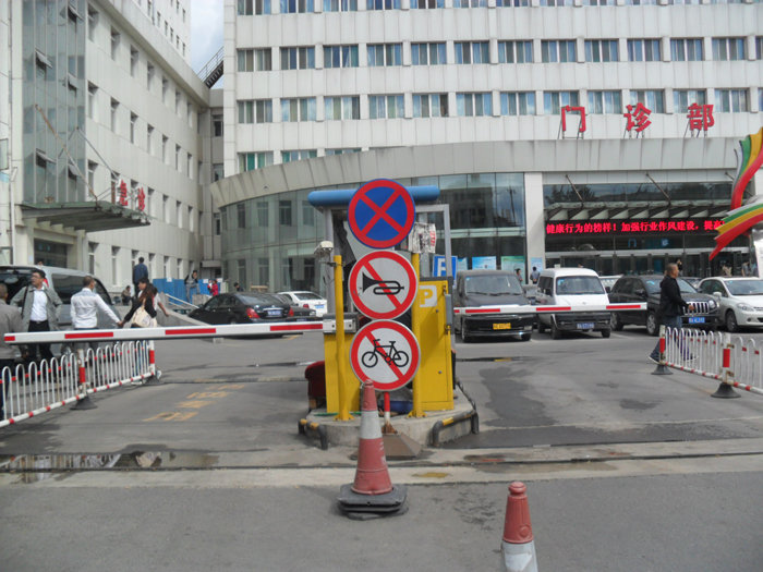 山西太原市疾控預防中心停車場系統