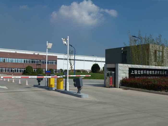 上海寶鋼不銹鋼貿(mào)易有限公司停車(chē)場(chǎng)管理系統(tǒng)