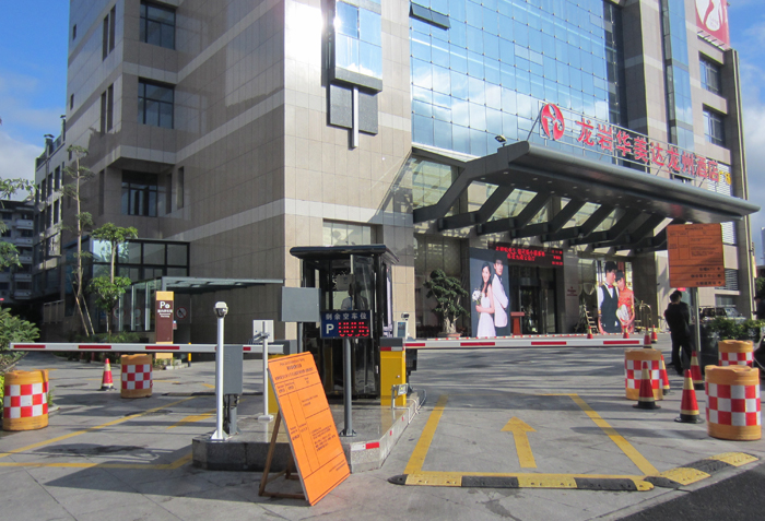 福建龍巖華美達(dá)龍舟酒店停車場(chǎng)系統(tǒng)