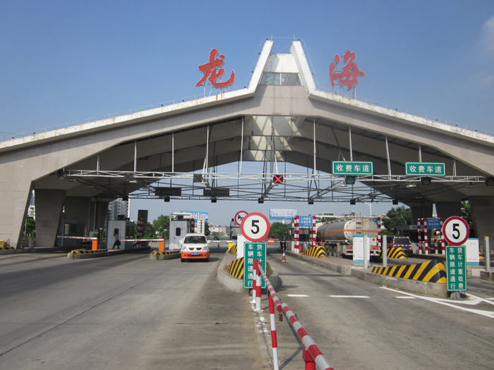 福建龍海高速公路道閘系統(tǒng)