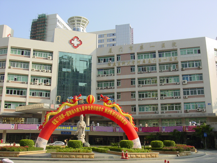 福建廈門第一醫院停車場管理系統