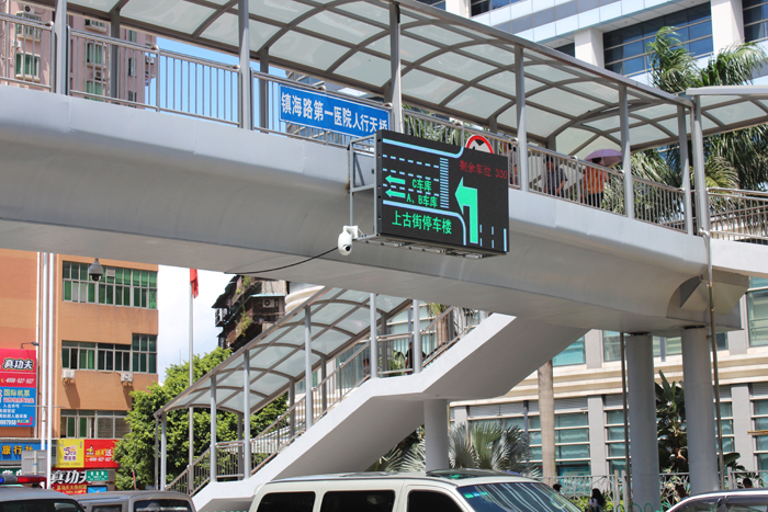 福建廈門(mén)上古街立體停車(chē)樓車(chē)位引導(dǎo)屏