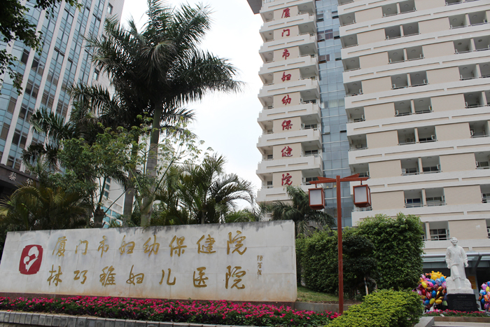 福建廈門婦幼保健院停車場系統