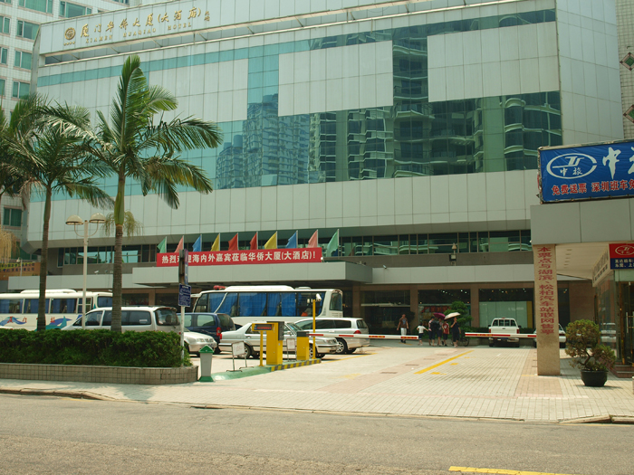 福建廈門華僑酒店停車場管理系統(tǒng)