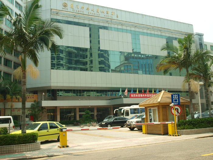 福建廈門華僑酒店停車場管理系統(tǒng)