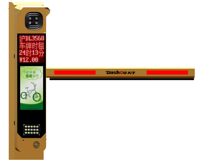 廣告道閘車牌識(shí)別一體機(jī)